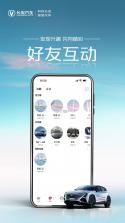 引力瓶 v1.0.18 app下载免费 截图