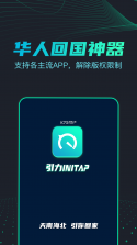 引力瓶 v1.0.18 app下载免费 截图