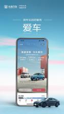引力瓶 v1.0.18 app下载免费 截图