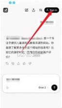 Grok v3.7.4.1006 官方app下载安装 截图