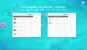 装修工具箱 vV1.0.5 下载安装app迅雷 截图