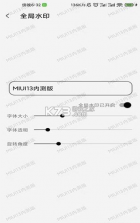 装修工具箱 vV1.0.5 下载安装app迅雷 截图