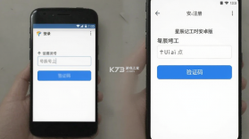 星辰记工时 v1.1.0 下载安装app迅雷 截图