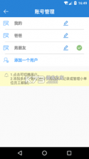 星辰记工时 v1.1.0 下载安装app迅雷 截图