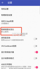 USB专业摄像头 v1.2.4 官方app下载安装 截图