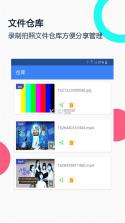 USB专业摄像头 v1.2.4 官方app下载安装 截图