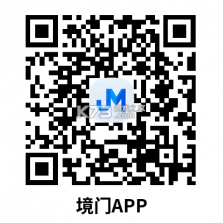 境门 v1.4.11 app下载免费 截图