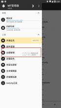 MTFM v0.1.0 app下载免费 截图