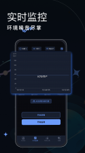 噪声分贝随身监测 v1.0.0 app下载免费 截图