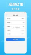 噪声分贝随身监测 v1.0.0 app下载免费 截图