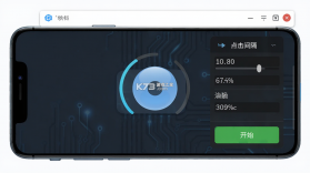 免费自动连点器点击器 v1.0.19 app下载免费 截图