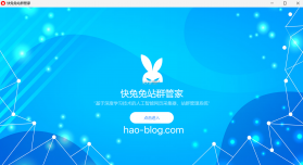 快兔兔PDF编辑器 v1.0.0 app下载免费 截图