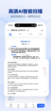 快兔兔PDF编辑器 v1.0.0 app下载免费 截图