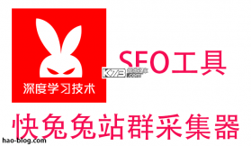 快兔兔PDF编辑器 v1.0.0 app下载免费 截图