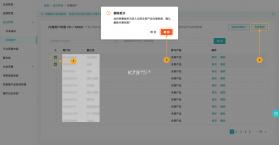 MioLockKill v16.0-Mio.2 下载安装app 截图