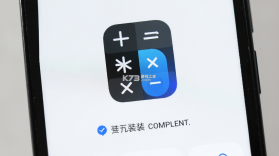 计算器 v15.6.22 下载手机版 截图
