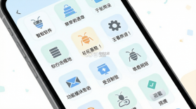 智蚁 v5.75 app下载免费 截图
