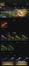 智蚁 v5.75 app下载免费 截图