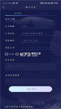AI起名取名测名宝 v1.0.0 app下载免费 截图