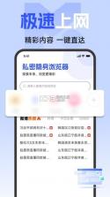完美私密软件隐身 v6.6.1 app下载免费 截图