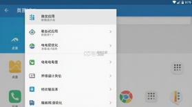 Inicio v3.4.0-nativo 官方app下载安装 截图
