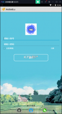 Forkly v1.0.0 app下载免费 截图