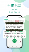 智能记牌器 v5.4.0 app下载免费 截图