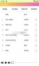 Jun Music v1.0 官方app下载安装 截图