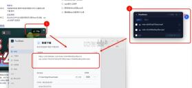 FluxDown v0.6.3 下载安卓版 截图