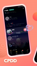 包塘 v1.2 官方app下载安装 截图