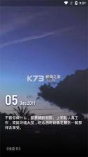包塘 v1.2 官方app下载安装 截图