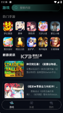 手机助手Master v3.0.0.300 app下载免费 截图