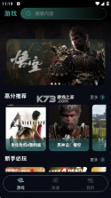 手机助手Master v3.0.0.300 app下载免费 截图