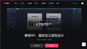 终极 RP v1.0.1 app下载免费 截图