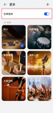 竹音阁音乐 v2.1.7 android下载安装app 截图