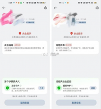 手机警报器 v1.0.0 下载app 截图