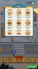 美食爆米花 v1.11 app下载免费 截图