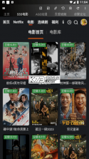 牛马日志 v2.0.7 官方app下载安装 截图