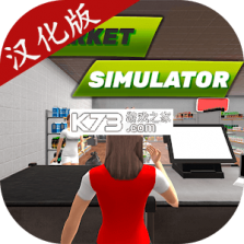 汽车超市模拟器 v3.8.2 安卓游戏中心 截图