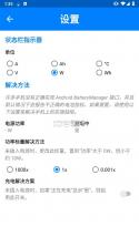 Wattcycle v26.0.0 app下载免费 截图