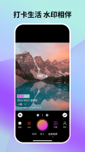 Wattcycle v26.0.0 app下载免费 截图