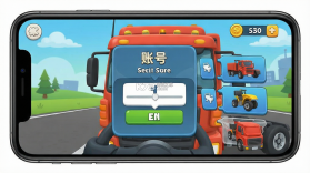 卡车司机本 v6.1 app下载免费 截图