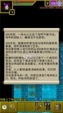 魔绫地牢 v0.9.7.1 安卓游戏 截图