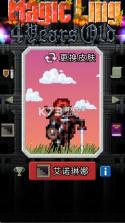 魔绫地牢 v0.9.7.1 安卓游戏 截图