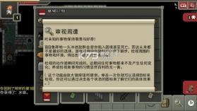 魔绫地牢 v0.9.7.1 安卓游戏 截图