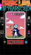 魔绫地牢 v0.9.7.1 安卓游戏 截图