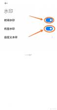 今准水印打卡拍照 v1.0.4 app下载免费 截图