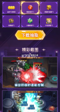 最后的军团TD v1.8.3 安卓游戏 截图