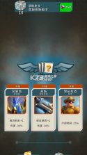 最后的军团TD v1.8.3 安卓游戏 截图
