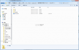 ATool v1.20 app下载免费 截图